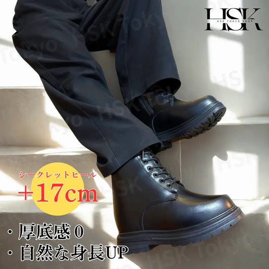 厚底感0!+17cmシークレットブーツ