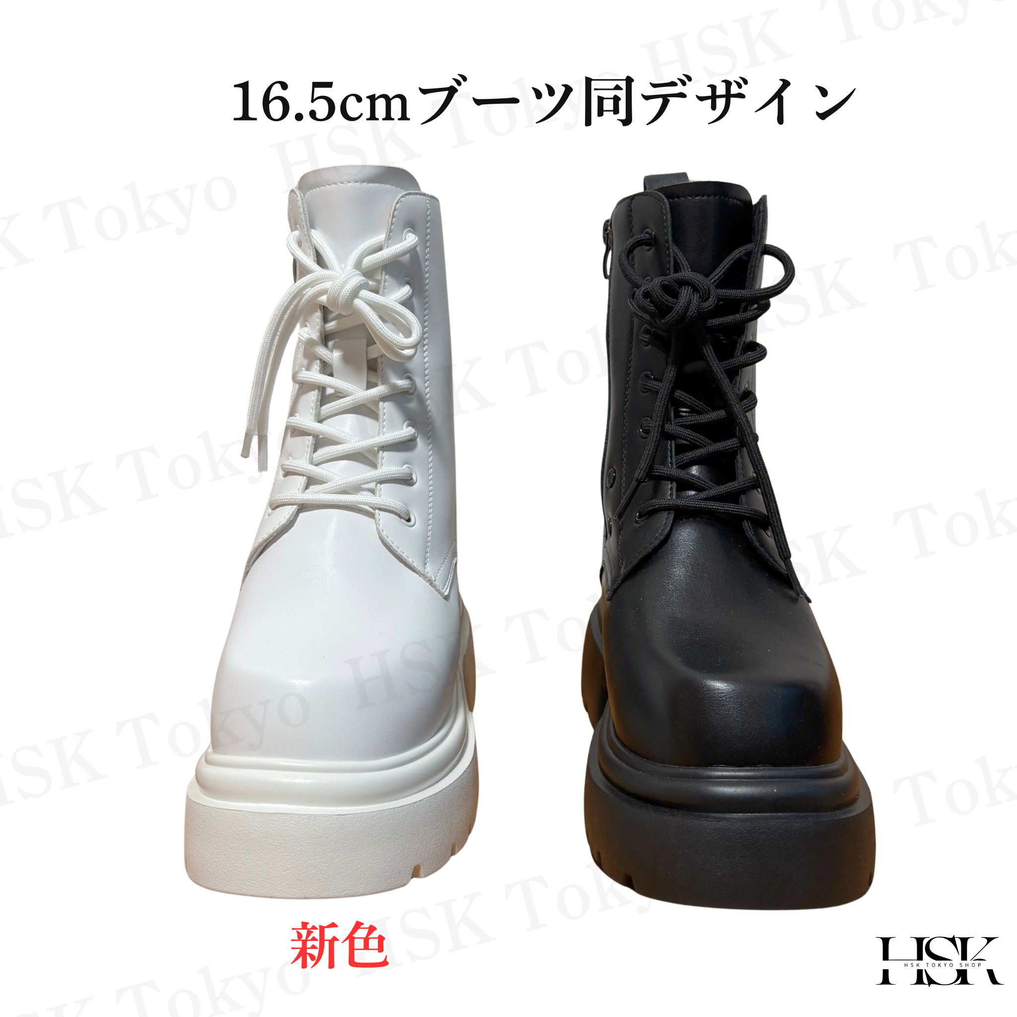 (新色登場)話題沸騰の厚底×シークレットシークレットブーツ16.5cm UP - S(〜24.0) (新色登場)話題沸騰の厚底×シークレットシークレットブーツ16.5cm UP - S(〜24.0)