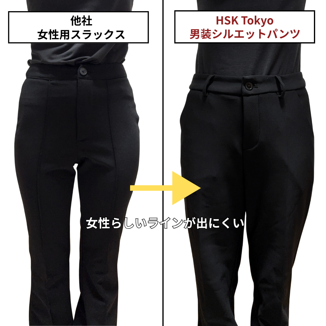 厚底シルエットパンツ (コピー)
