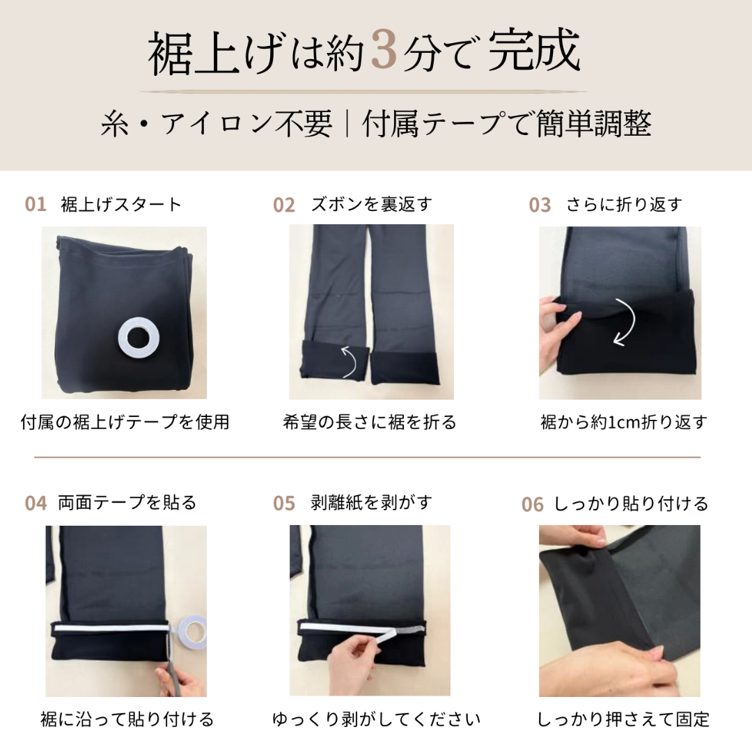 厚底シルエットパンツ