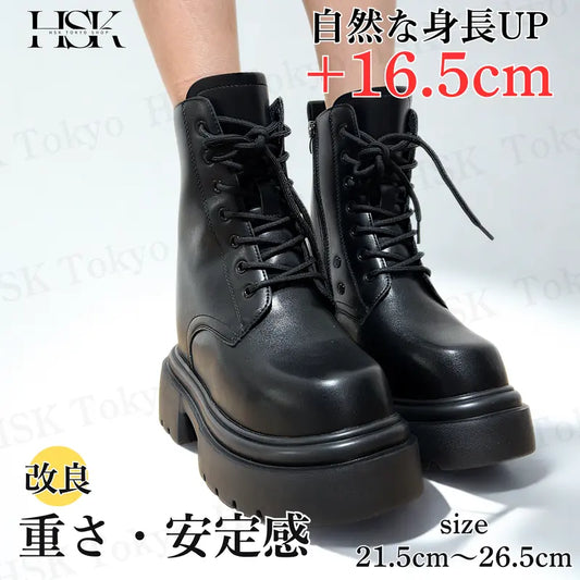 厚底×シークレットブーツ16.5cm UP改良版安定感抜群