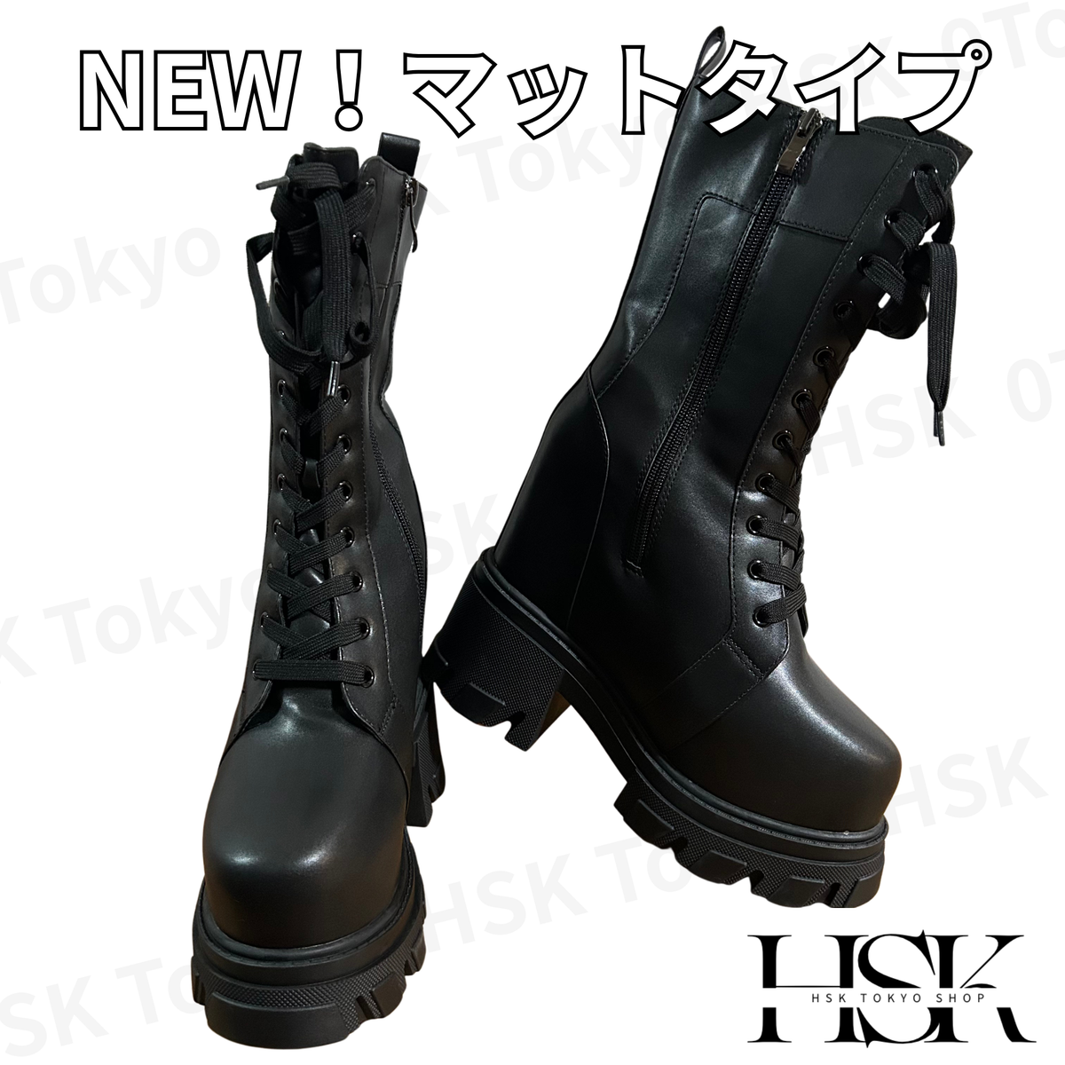 最上級の高さと安定感の18.5cmUPブーツ – HSK Tokyo 最上級の高さと安定感の18.5cmUPブーツ – HSK Tokyo