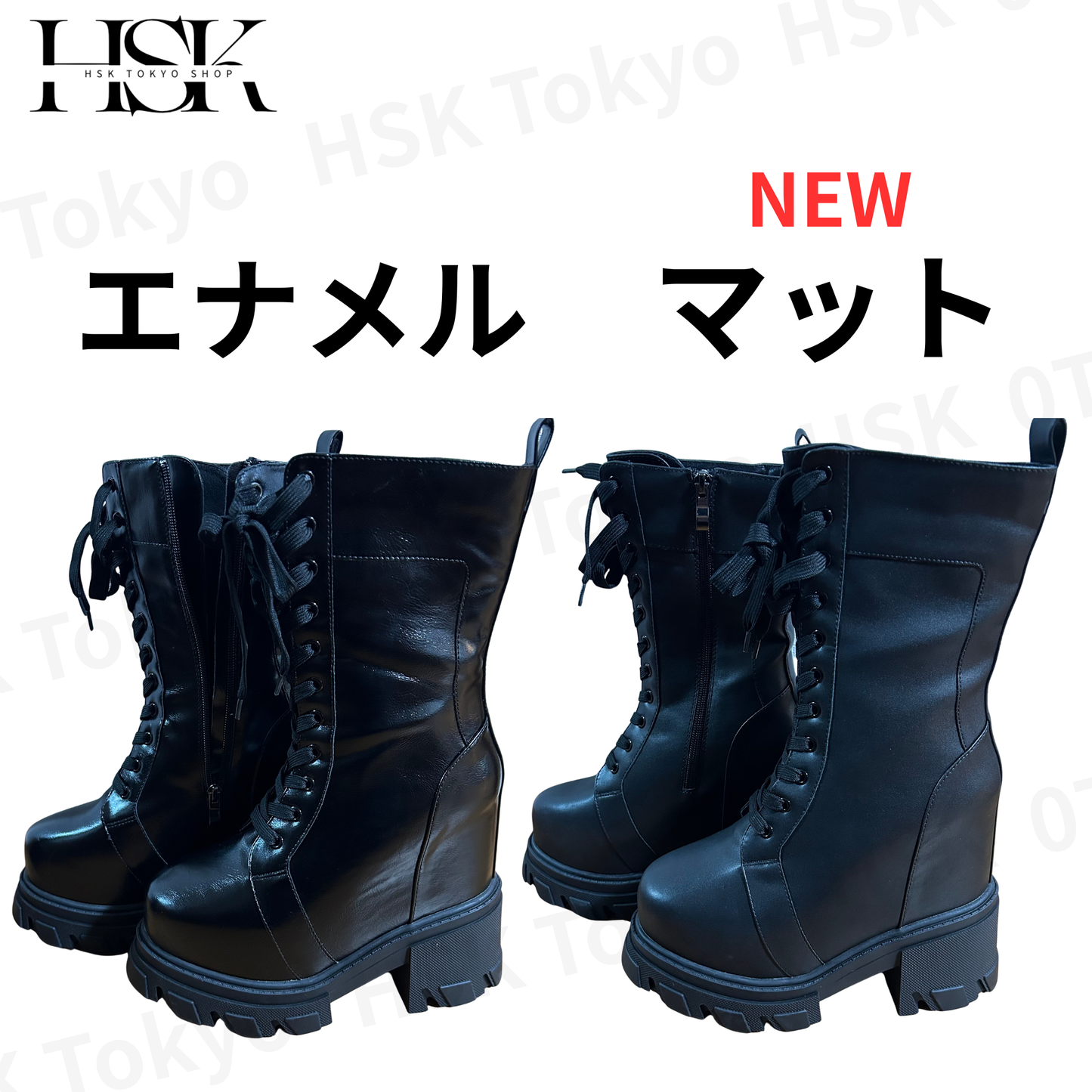 最上級の高さと安定感の18.5cmUPブーツ